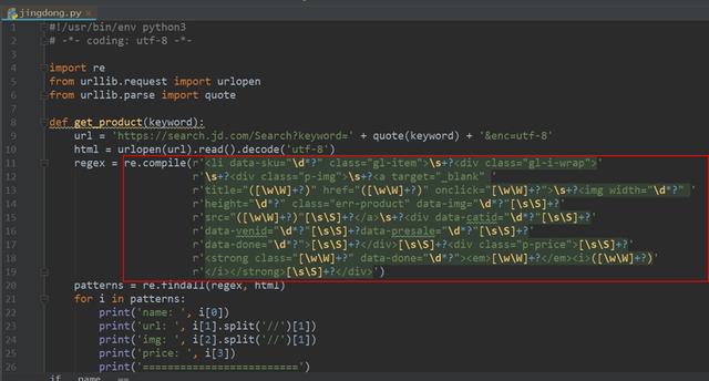 怎么分析Python网络爬虫四大选择器正则表达式,BS4 Xpath、CSS、“> <br/> </p> <p>需要注意的是.lxml在内部实现中,实际上是将CSS选择器转换为等价的Xpath选择器。</p> <p>如果你的爬虫瓶颈是下载网页,而不是抽取数据的话,那么使用较慢的方法(如BeautifulSoup)也不成问题。如果只需抓取少量数据,并且想要避免额外依赖的话,那么正则表达式可能更加适合。不过,通常情况下,l xml是抓取数据的最好选择,这是因为该方法既快速又健壮,而正则表达式和BeautifulSoup只在某些特定场景下有用。</p> <p>看完上述内容,你们掌握怎么分析Python网络爬虫四大选择器正则表达式,BS4, Xpath, CSS的方法了吗?如果还想学到更多技能或想了解更多相关内容,欢迎关注行业资讯频道,感谢各位的阅读! </p><h2 class=