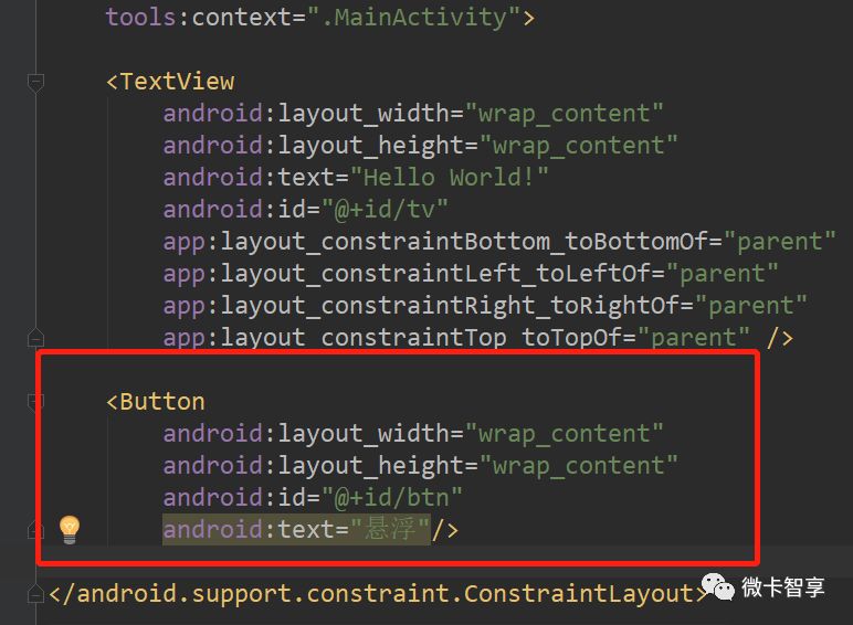  Android中怎么实现一个可移动的悬浮窗