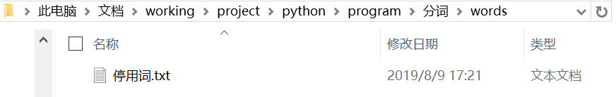 怎么用Python分析红楼梦关键词
