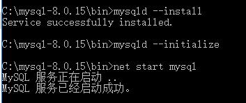 怎么在窗口系统中安装mysql 8.0.15版本