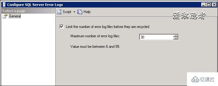 吗?如何设置SQL Server中错误日志的最大归档数量