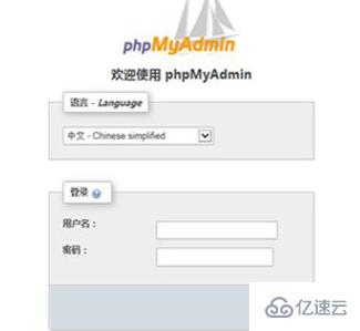 用phpmyadmin连接数据库的案例