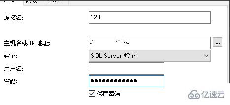  navicat连接sql Server的方法