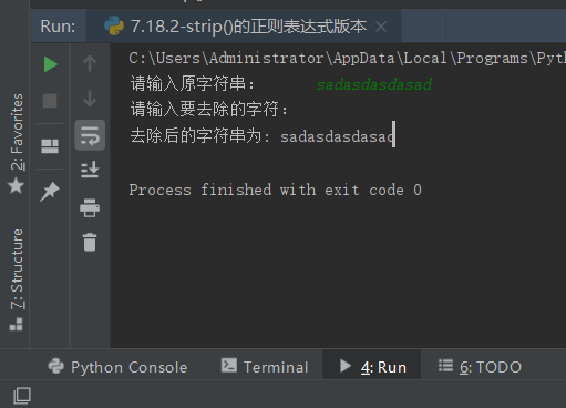  Python编程中如何使用带()函数的正则表达式