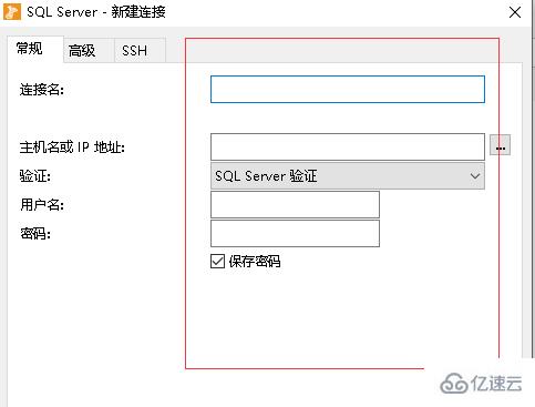  navicat连接sql Server的方法