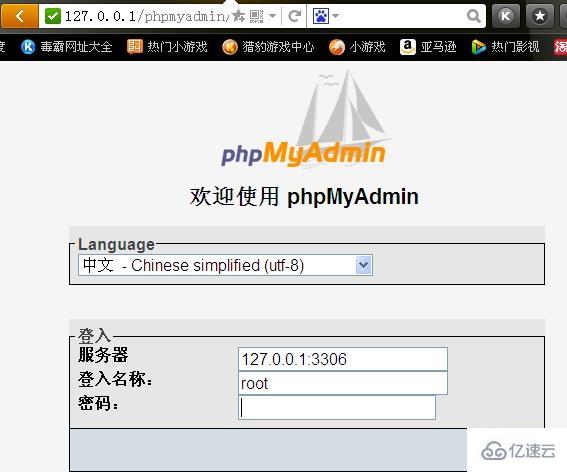 使用phpmyadmin导出sql数据库的方法