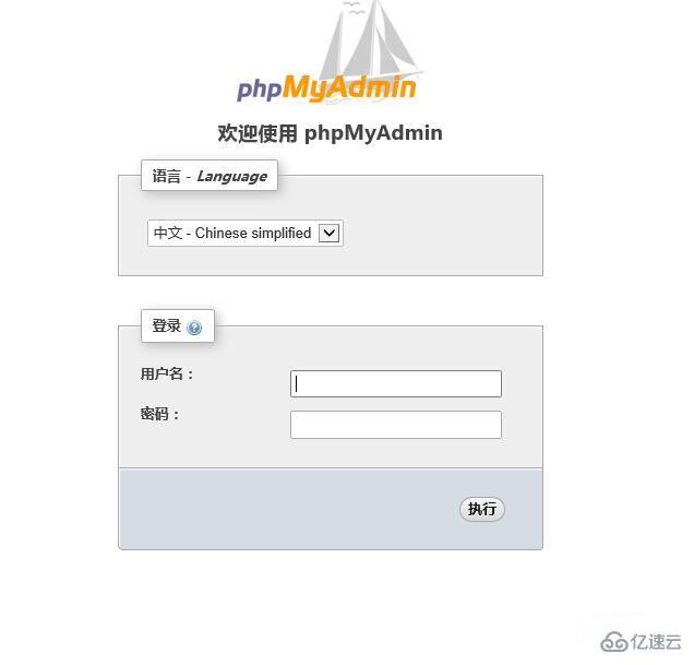  phpmyadmin修改数据库用户名和密码的方法