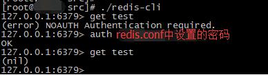  redis-cli使用密码登录的实例