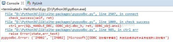 怎么在Python中通过pypyodbc访问访问数据库