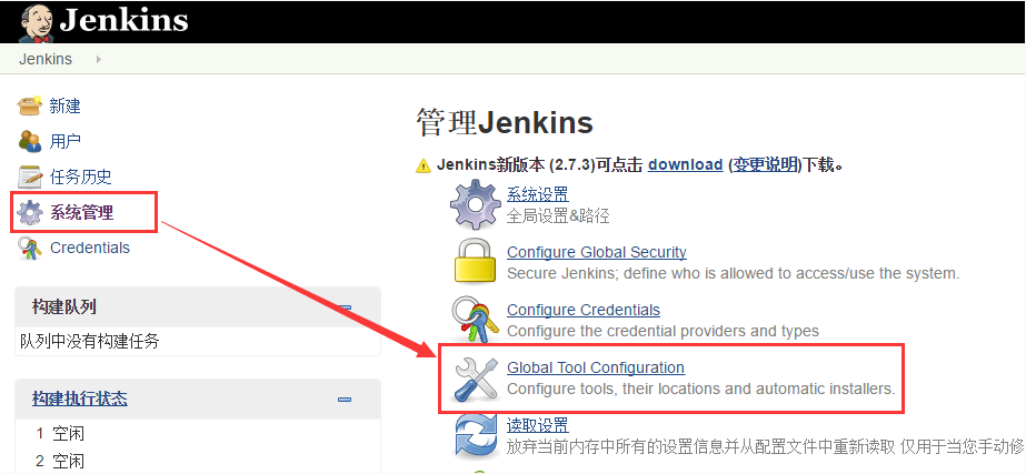 Jenkins怎么实现自动编译部署web应用