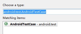 怎么在Android中实现单元测试