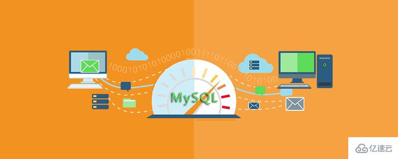  mysql服务自动启动不了的解决方法