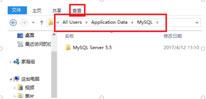 怎么完全卸载MySQL 