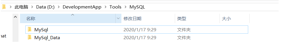  mysql 8.0.19安装配置方法图文教程