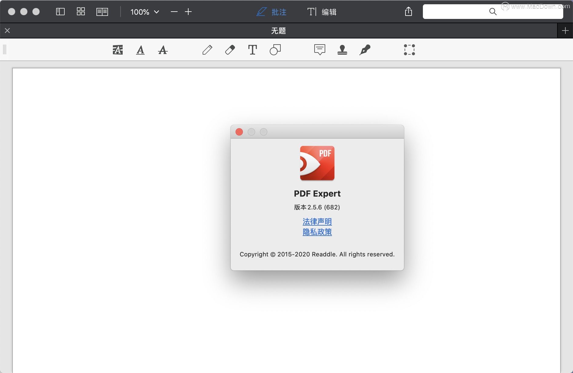  PDF专家mac (PDF编辑工具)