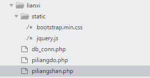 怎么在PHP中使用ajax和jQuery实现一个批量删除功能