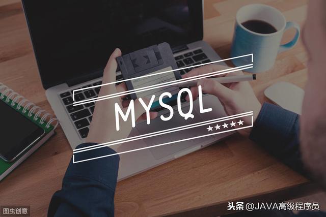 《入门MySQL -备份与恢复》