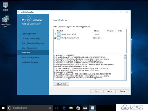  Windows10安装Mysql5.7.19.0 msi版本报错