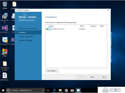  Windows10安装Mysql5.7.19.0 msi版本报错