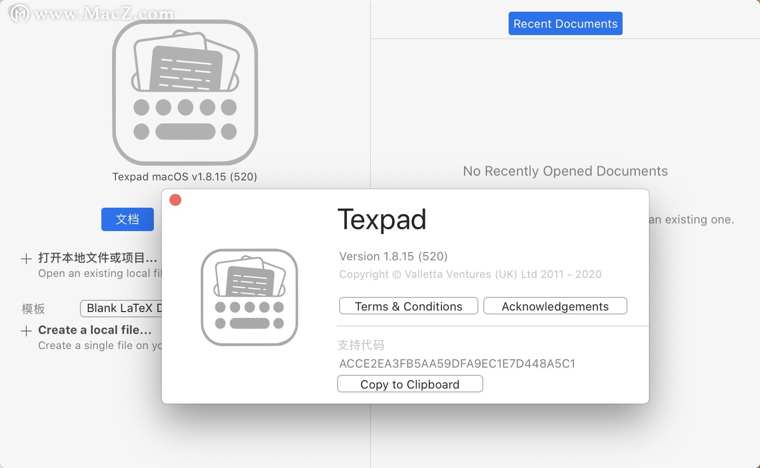  Texpad为Mac(乳胶编辑器软件)v1.8.15激活版