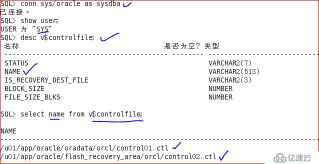  Oracle 11 g R2管理控制文件