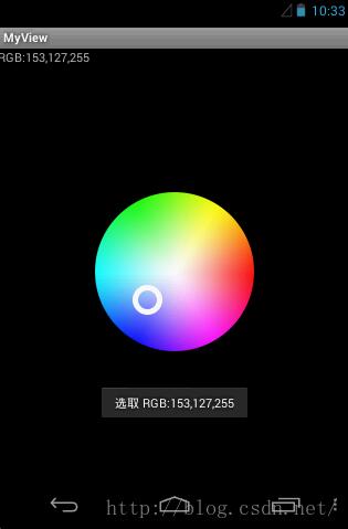  Android如何实现颜色选取圆盘