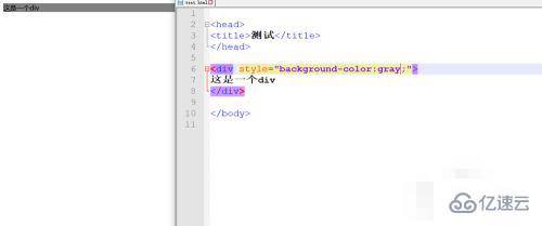  html设置背景颜色的示例