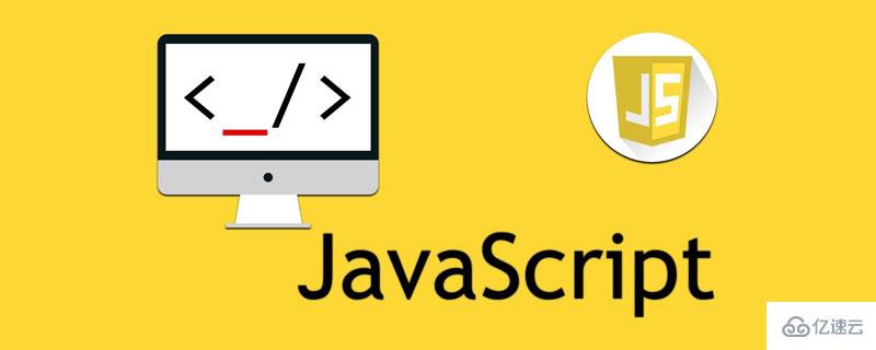  javascript实现json字符串与对象转换的方法