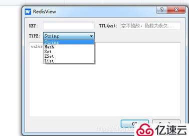 RedisView-开源跨平台的Redis可视化工具