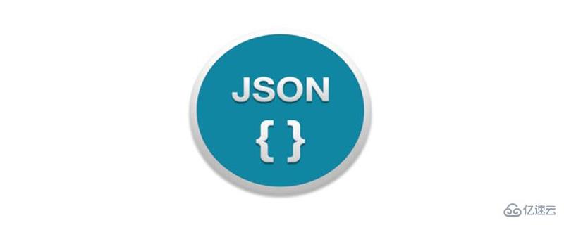  php中将json数据存储到mysql的方法”> <br/> </p> <p>想在php里实现json数据存入mysql数据库,就要先用php对其进行序列化过滤,再将其进行入库</p> <p>具体代码如下:</p> <pre> $ data=https://www.yisu.com/zixun/json_encode(数组)美元;//过滤
　　数据(data=addslashes美元);//入库
　　$ db -> insert (
　　table_name美元,阵列(
　　“字段”=>数据,美元
　　));</pre> <p>以上关于php中将json数据存储到mysql的方法详细内容,对大家有帮助吗?如果想要了解更多相关,可以继续关注我们的行业资讯板块。</p><h2 class=