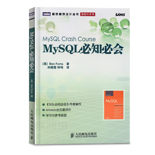  MySQL的查询技巧方法