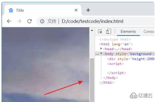  html图片不滚动的设置方法