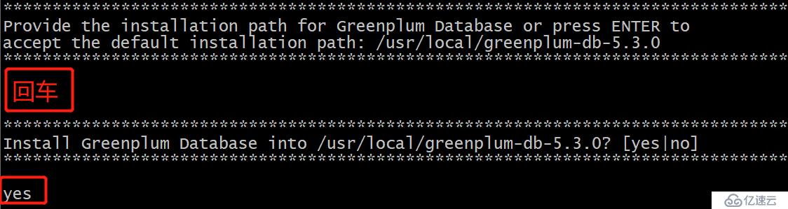 安装Greenplum5.3