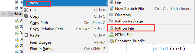  python怎么实现简单图书管理系统