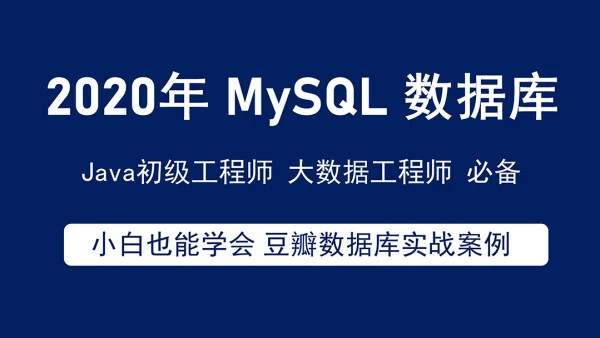 部署mysql5.5 +版本与mysql5.5之前版本主从有哪些差异