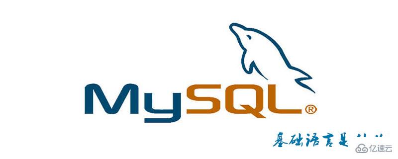什么是mysql的基础语言“> <br/> </p> <p> mysql是二十世纪九十年代开发的一个关系型数据库,MySQL5.0增加了对视图,,数据库存储过程,,触发器,,云服务器端游标,以及分布式事务协议等高级特性的支持。</p> <p> MySQL优势:,开源,,免费,,跨平台,,性能高,,用户较多</p> <p>弱点:,SQL标准符合性差。</p> <p>当面对一个陌生的数据库时,,通常需要一种方式与它进行交互,,就用到了SQL语言。</p> <p> SQL语言是(结构,查询,语言)结构化查询的缩写。它是使用关系模型的数据库应用语言。大多数关系型数据库系统都支持SQL语言。</p> <p>关系型数据库是建立在关系模型基础上的数据库,,关系模式就是以二维表形式存储处理数据,,关系型数据库就是由多张能互相连接的二维行列表格组成的数据库。</p> <p>二. sql语言的分类。</p> <p> DDL语句:,数据定义语言。,定义了不同的数据段,数据库、表、列、索引等数据库对象。常用语句关键字包括创建、删除、改变。</p> <p>数据库的创建<br/> </p> <p> ?创建数据库数据库名</p> <p>[字符集& # 39;use utf8 # 39;核对& # 39;utf8_general_ci& # 39;]设置数据库字符集及字符集校对规则</p> <p> ?【例】创建数据库考试字符集& # 39;use utf8 # 39;核对& # 39;utf8_general_ci& # 39;; </p> <p> ?切换数据库:使用数据库名</p> <p> ?【例】使用考试</p> <p>数据库的修改</p> <p>改变数据库考试字符集utf8; </p> <p>数据库的删除</p> <p>删除数据库数据库名</p> <p>表的创建</p> <p> ?创建表的表名(属性1数据类型(长度][约束),……)(引擎=INNODB默认字符集=utf8);(存储引擎及字符集)如</p> <p>约束数据类型介绍</p> <p>引擎=INNODB默认字符集=utf8;创建列表时添加,可浮现汉字</p> <p>表的修改</p> <p> ?改变表的表名</p> <p> ?添加字段,改变表添加列列名,类型</p> <p> ?添加约束,改变,表的表名改变,列,列名,设置,默认,“值# 39;;</p> <p> ?改变,表,表名,添加,约束,主键名,初级,关键,表名(主键字段);</p> <p> ?改变,表,表名,添加,约束,外键名,外国,关键,(外键字段),引用,关联表名(关联字段);</p> <p> ?修改字段,改变,改变表的表名,原字段名,新字段名,数据类型,(属性],</p> <p> ?删除字段,改变,表,表名,下降,字段名</p> <p> ?修改约束改变,表,表名,添加,约束,外键名,外国,关键,(外键字段),引用,关联表名(关联字段);</p> <p>表的删除</p> <p> ?删除表表名;</p> <p>表的数据的插入</p> <p> ?插入表名(列1,列2,....)值(& # 39;一个# 39;1);</p> <p>表的数据的更新</p> <p> ?更新,表名,集,列名,=,更新值(在那里,更新条件),</p> <p>表的数据的删除</p> <p> ?删除,表名,(在那里,更新条件];</p> <p> DML操作是指对数据库中表记录的操作,,主要包括表记录的插入(插入),更新(更新),删除(删除),查询(select) </p> <p>什么是mysql的基础语言就先给大家讲到这里,对于其它相关问题大家想要了解的可以持续关注我们的行业资讯。我们的板块内容每天都会捕捉一些行业新闻及专业知识分享给大家的。</p> <p> </p><h2 class=