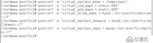 后缀+ MySQL发送邮件服务