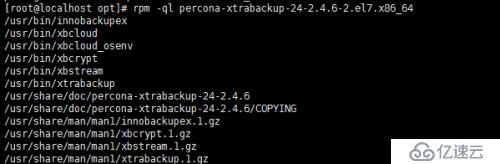  MySQL的XtraBackup安装备份如何实现