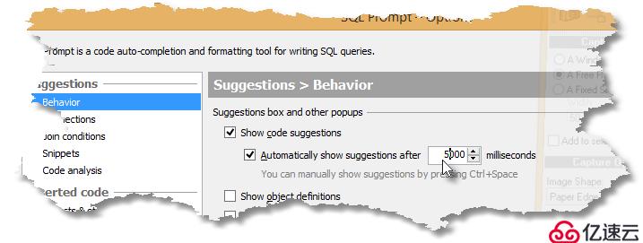  SQL语法提示SQL提示操作教程——控制代码建议
