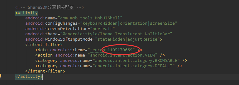 怎么在Android中使用ShareSDK实现一个分享功能
