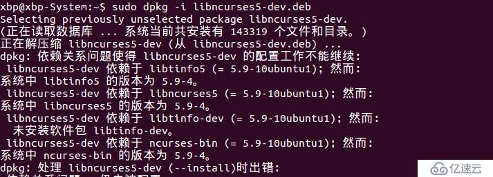 解决Ubuntu 15.04源码编译安装MySQL5.6.26问题解析