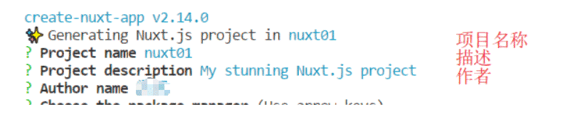 怎么部署一个nuxt。js项目
