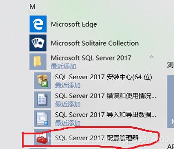 SQL Server 2017 Developer中下载、安装、配置的示例分析