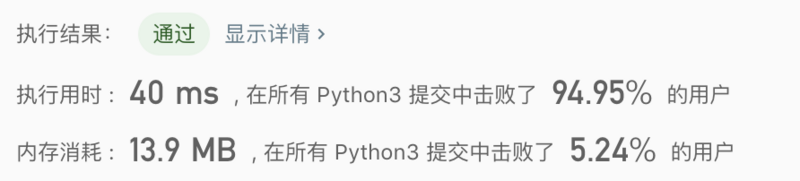 如何在Python3中对二叉树进行翻转