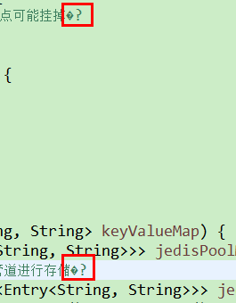 使用Java怎么批量转换文件的编码格式