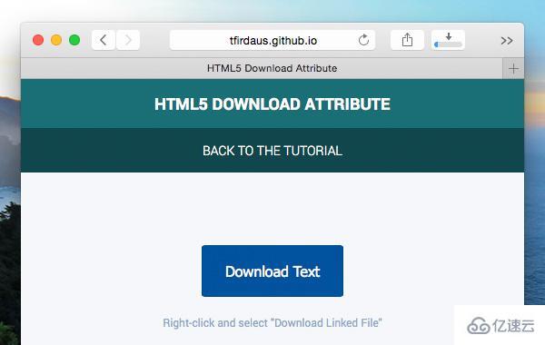  HTML5中强制下载属性下载的使用方法