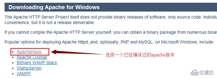  Windows7多下搭建PHP7运行环境的方法