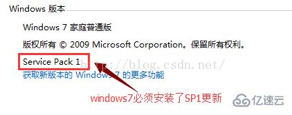  windows7多下搭建PHP7运行环境的方法