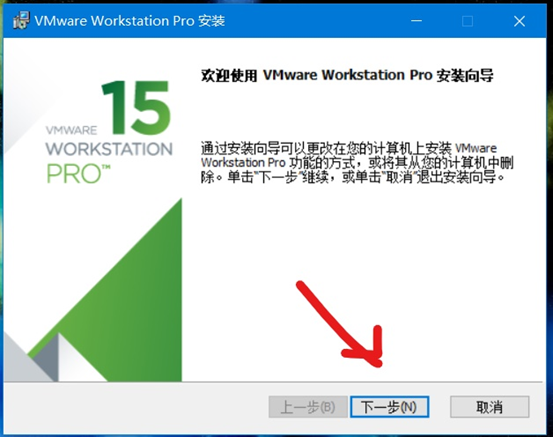 怎么在VMware中安装Workstation