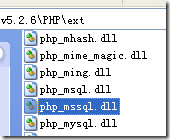 使用php怎么对SQLServer2005进行连接